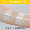 Million Aid LM-E0129T Non-Woven Surgical Tape, 0.5 inches (12 mm)