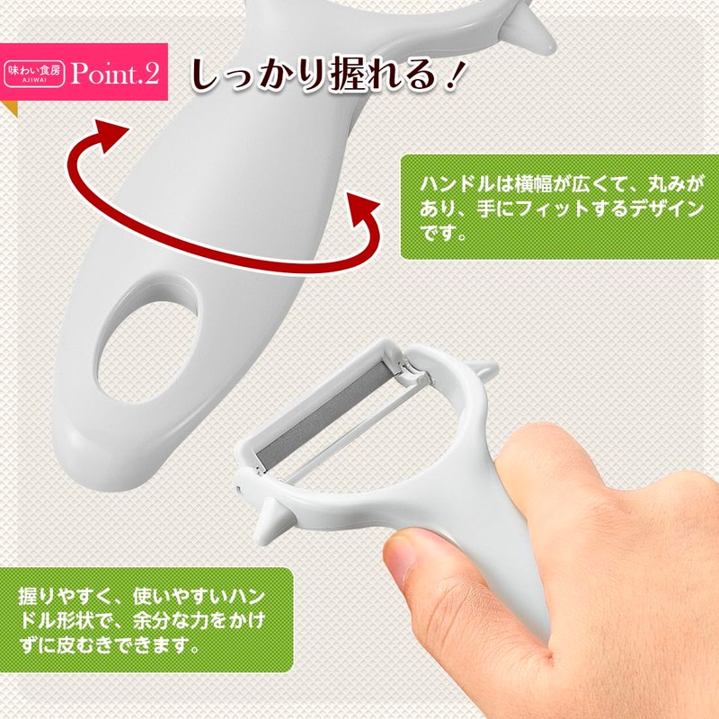 Shimomura Kogyo Ajiwai Shokubou Titanium Peeler ATP-736 White
