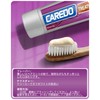 CAREDO Bad Breath Care Effective for Tartar Removal, Anhydrous Type,