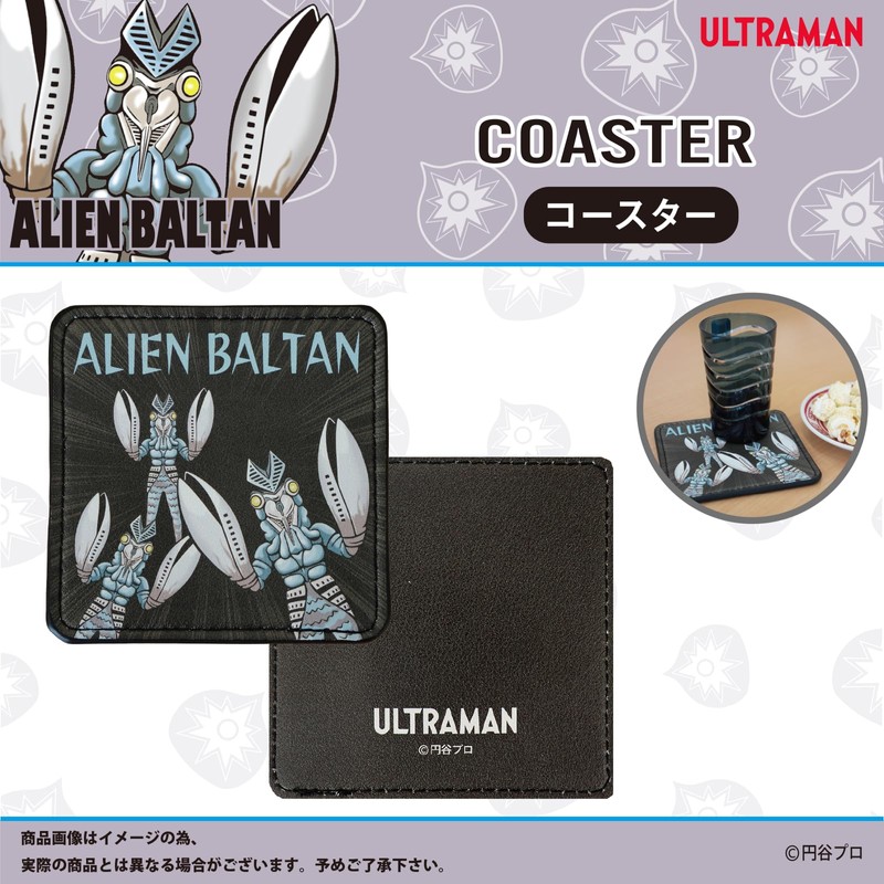 [Father's Day Gift Present] [Ultraman PVC Leather Coaster] Alien Baltan