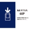 Plus Clear File Super Economy, nvy