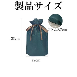 MINBOOT Wrapping Bag, Gift Bag, Width 0.9 x Height 1.3 inches (22 x 33 mm), 4 Sheets in 4 Colors, Suitable for Various Occasions, Medium Wrapping Supplies, Christmas, Weddings, Birthday