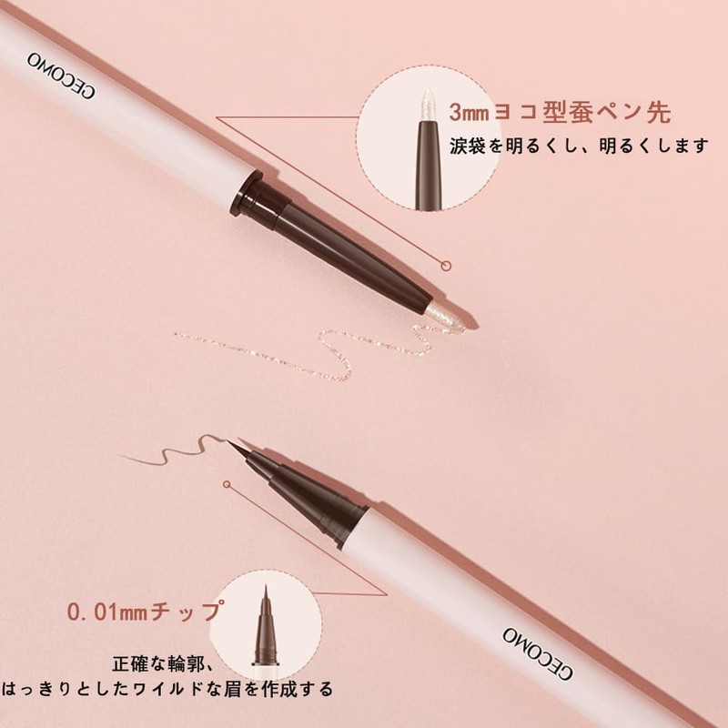 GECOMO [Popular] Double Core Eyeliner, Teardrop Bag Liner, Waterproof Pencil