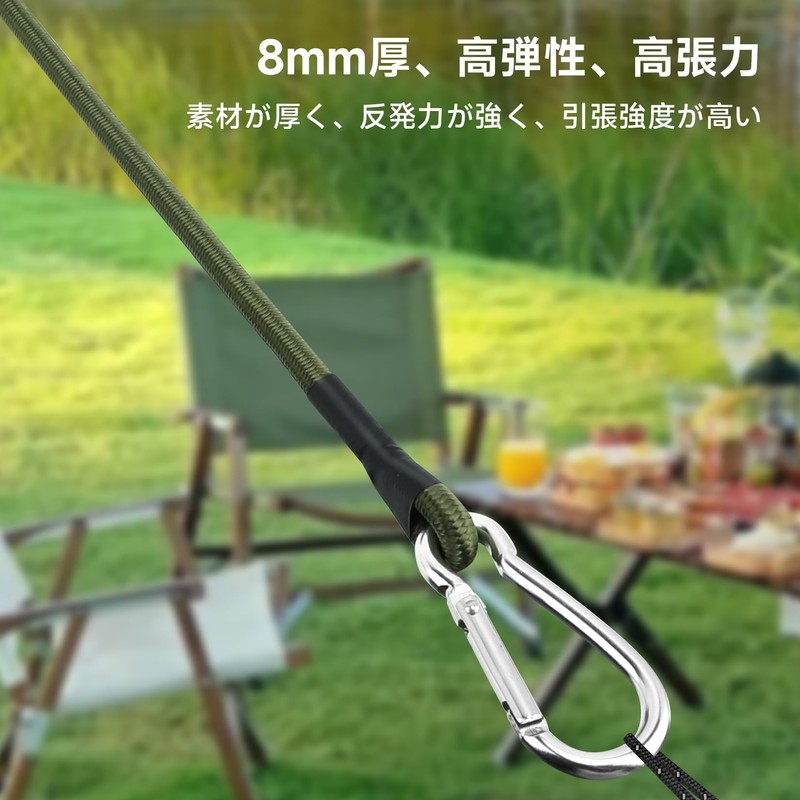 SANLIKE Package Rope, Outdoor, 4 Pieces, Army Green, L-Length 35.4
