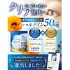 豊潤ルテイン50 ルテイン サプリメント 全25成分 ゼアキサンチン アスタキサンチン DHA EPA メニラック 60粒
