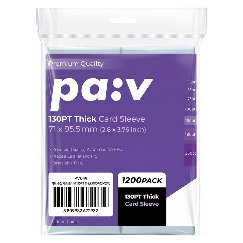 PAV Thick 130PT Soft Card Sleeves Value Pack (1200pc) –