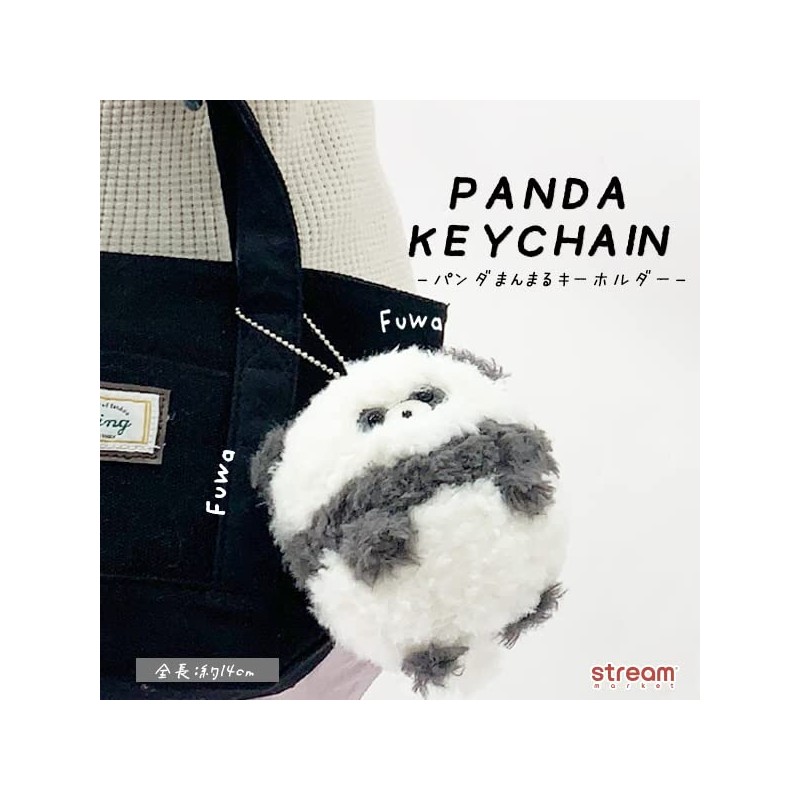Stream Market TY015 Keychain, Panda, Mascot, Fluffy, Plush, Cute