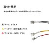Power Removal Optional Coupler Harness Connector Branch Type Toyota 40