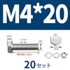 Stainless Steel M4 Hex Bolt Full Thread Hex Screw Bolt