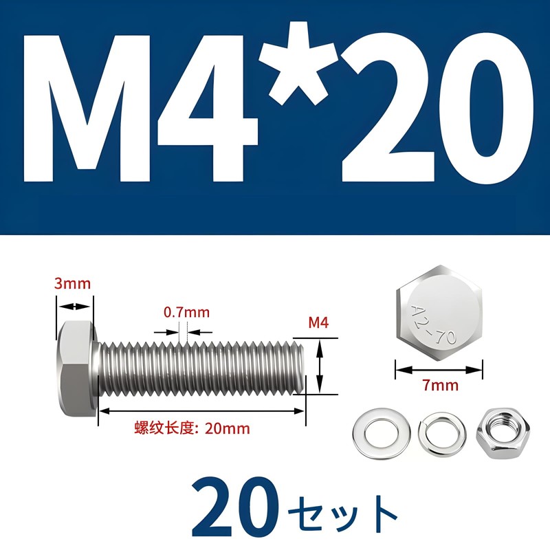 Stainless Steel M4 Hex Bolt Full Thread Hex Screw Bolt