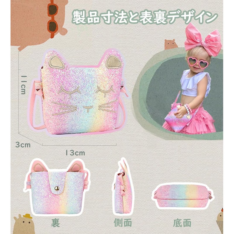 Luxureux Deluxe 10-Piece Princess Accessories, Children's Sparkling Costume, Transforming into