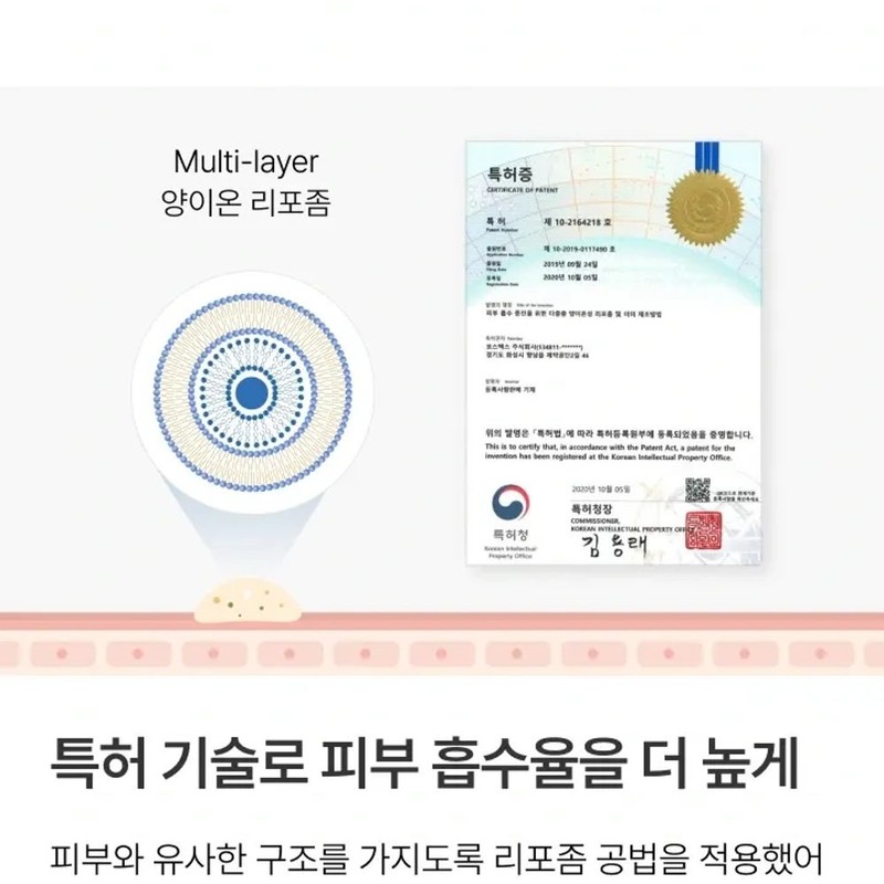 wisely Power Vitamin C 26% Whitening Serum 20g / 파워