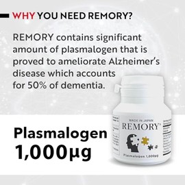 REMORY- “Suplemento Plasmalogen Sea Squirt Suplemento de Salud Cerebral Abastecimiento para 30 Días