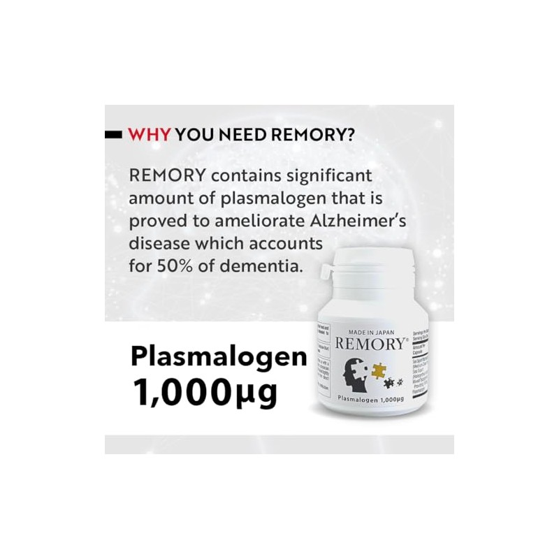 REMORY- “Suplemento Plasmalogen Sea Squirt Suplemento de Salud Cerebral Abastecimiento