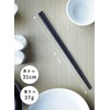 CBJAPAN 4573306864578 Chopsticks 12.2 inches (31 cm), Made in Japan,