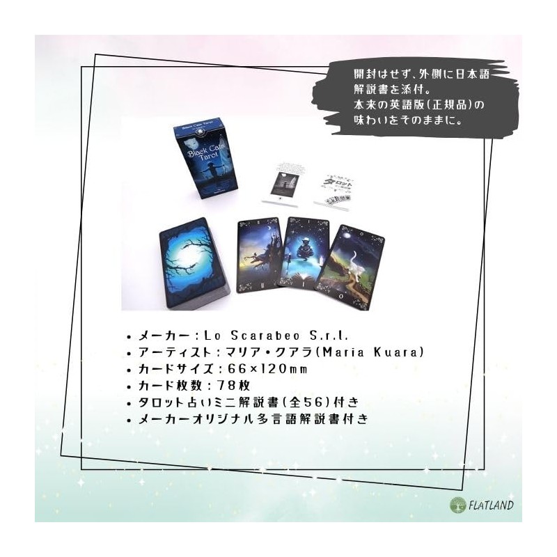 Black Cats Tarot Tarot Divination with Japanese Manual (English Language