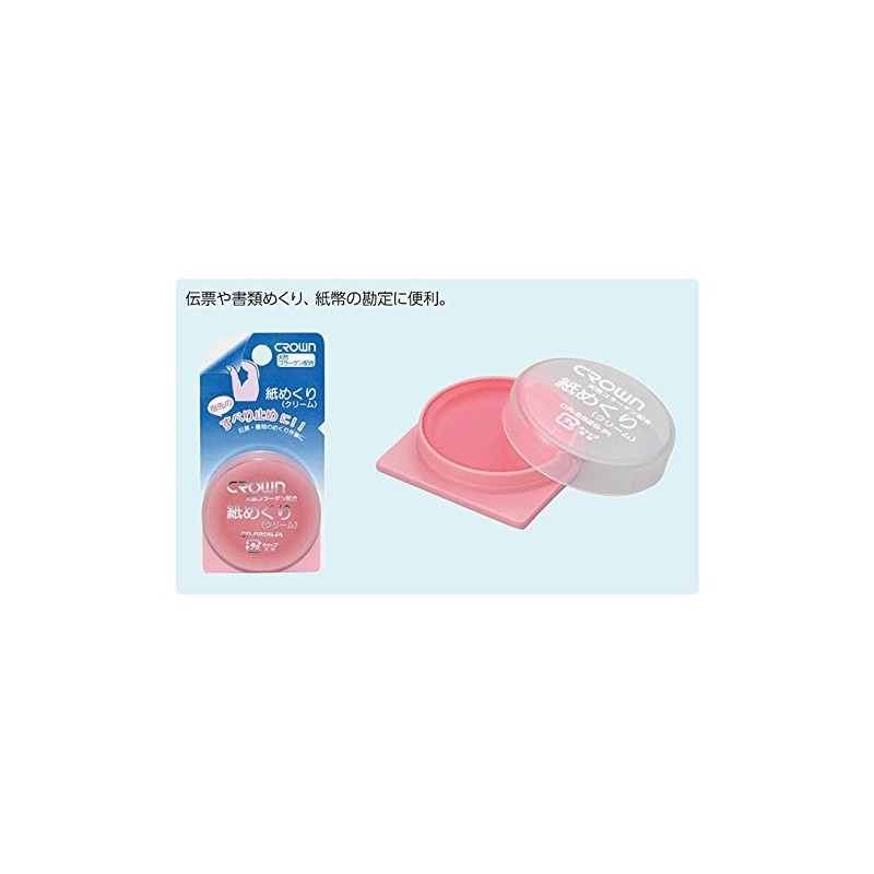 Crown CR-SB25-PI Paper Flickering Cream, Pink, Approx. 0.4 oz (11