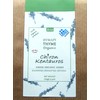 Bio Organic Thyme Herb from Mount Pelion Greece - GMO/Caffeine