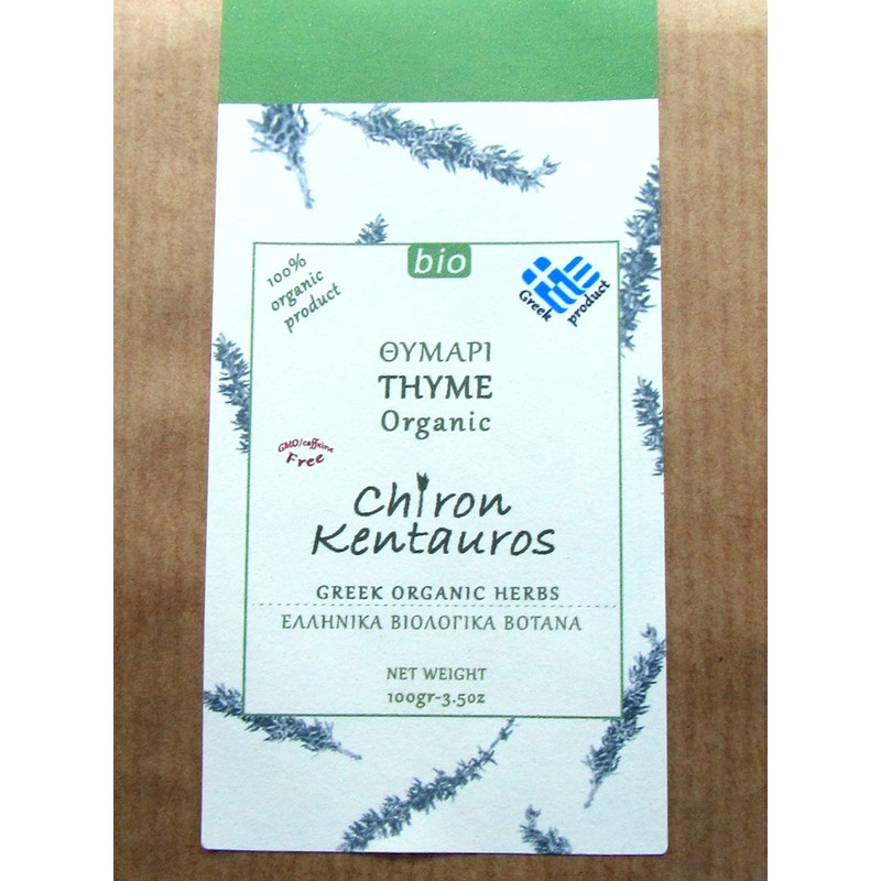 Bio Organic Thyme Herb from Mount Pelion Greece - GMO/Caffeine