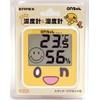 EMPEX Onchan Digital Thermometer/Hygrometer