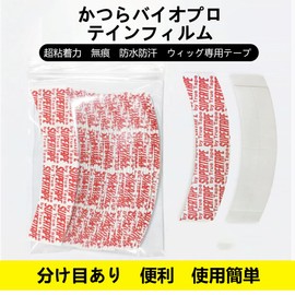 Wigs Tape for Wigs, Double Sided, 36 Pieces, Extension Tape, Super Strong Adhesion, Sweat Resistant, Glue, Wig Equipment, Hair Weave Closure Lace, 36 Sheets, Waterproof, Lace Front Wig, Film, C, Sensitive Skin, 3 Types, Virilerhino (Letters Type)