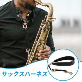 nalaina Saxophone Strap Neck Strap for Adults and Children, Ergonomic, Adjustable, Fatigue, Reducing Saxophone, Playing, Practice, Brass Band, Soprano, Alto Tenor