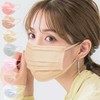 [sumalala] 【CICIBELLA JIS規格】シシベラマスク カラーマスク 大きいサイズ 不織布 かわいいマスク 肌にやさしい 選べる20色 50+1枚入り