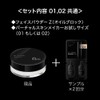 Kate Face Powder Z (Oil Block) Limited Set 01