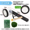 heizi Glass Applicator Diorama Grass Grass Soil Powder Electrostatic Flocking
