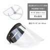BTtime Rain Visor, Rain Hat, Transparent Sun Visor, Rain Clear