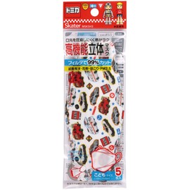 Skater MSKSH3-A 3D Non-Woven Three-Layer Mask, Small, Children's Size, Tomica 5 Pieces