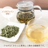Domestic Tokushima Prefecture Loquat Leaf Tea (Loquat Leaf), Kawamotoya Tea