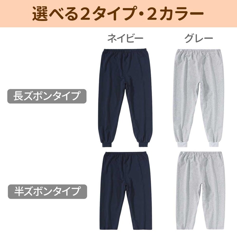 Ikuru Nursing Bedwetting Pants Jacket, Waterproof, Bedwetting Pants, Elderly People,