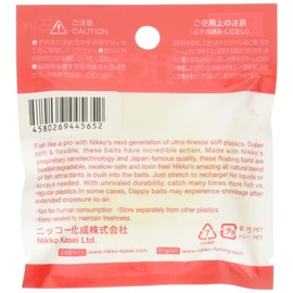 NIKKO KASEI(ニッコー化成) ワーム 激臭匂い玉 10φ C05 オキアミGLイエロー.