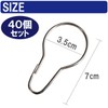 Fermore Curtain Rings Shower Curtain Hooks 40 Pcs Stainless Steel