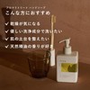 SENN Hand Soap (Yang_hinata) 8.5 fl oz (250 ml), Moisturizing,
