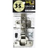 Wake Sangyo NS-3551-D Damper Slide Hinge, Half Cover, Silver, Cup
