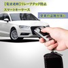 HOREJIA Key Case for Relay Attack Prevention, Radio Wave Blocking