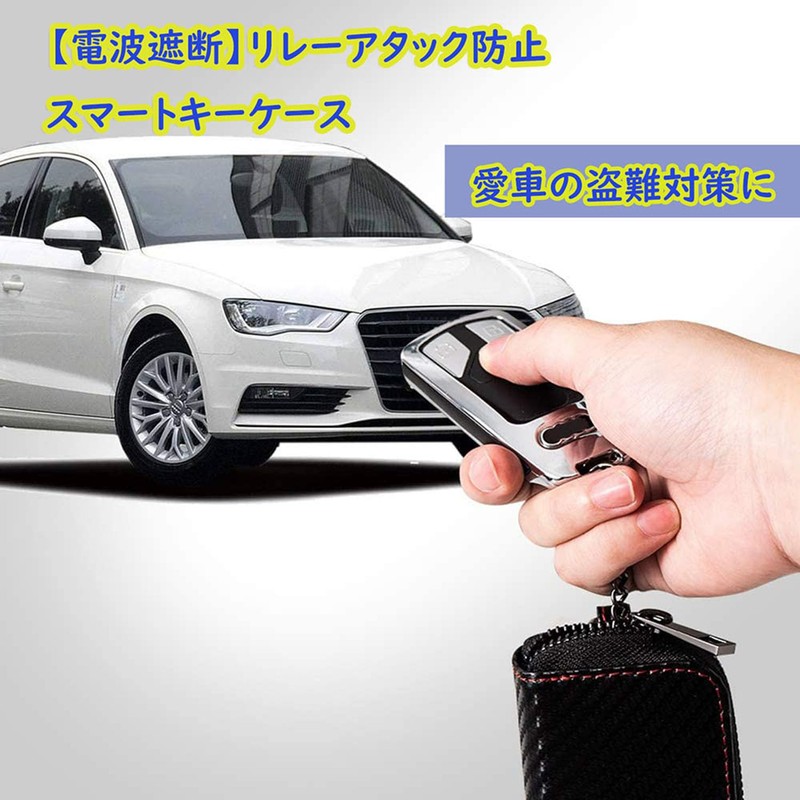 HOREJIA Key Case for Relay Attack Prevention, Radio Wave Blocking
