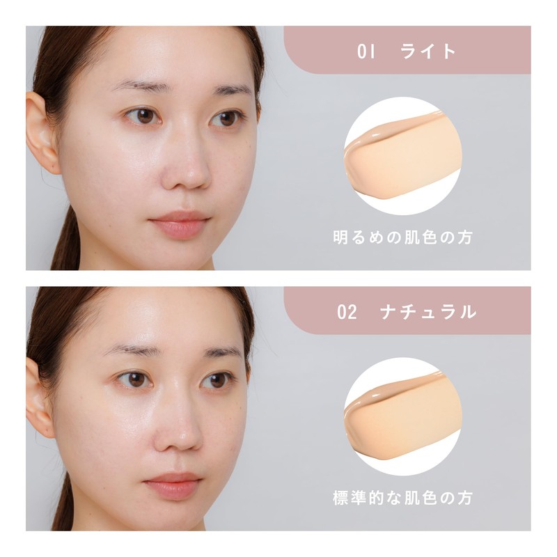 Enamor Cushion Foundation Natural - Light Fit Series KAJIERI Kajii