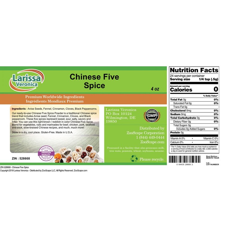 Chinese Five Spice (4 oz, ZIN: 528668)