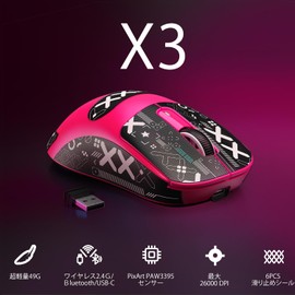 A.JAZZ x ATTACK SHARK X3 Ultra Lightweight Mouse 1.7 oz (49 g) Gaming Mouse, Wireless 2.4 G/Bluetooth/Wired USB Connection, Optical Sensor PAW3395 Sensor, Up to 26,000 DPI Ergonomic Design, Five Buttons for E-sports & FPS, XP/Windows/Mac/Android, Anti-Slip Sticker, Berry Red