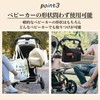 Parentage Recommended Stroller Buggy Hook Luggage Drink Carabiner Heavy Duty