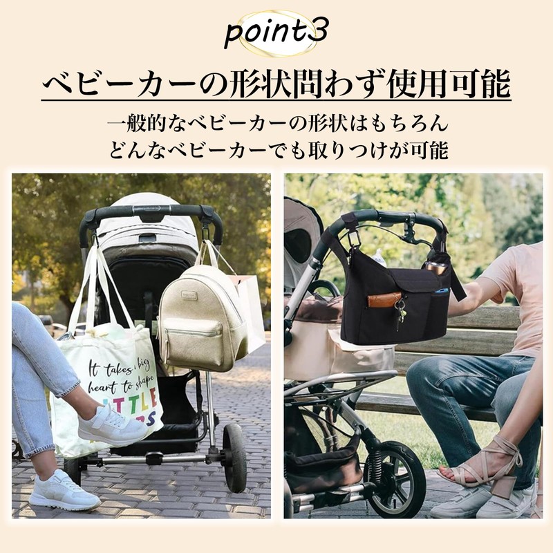 Parentage Recommended Stroller Buggy Hook Luggage Drink Carabiner Heavy Duty