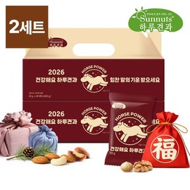 [1+1/총2세트] 26년 말의해한정판 건강해요 20입 견과세트 /순수견과 /새해선물 /기운선물 [1+1/Total 2 Sets] 26-Year End Limited Edition Healthy 20-Piece Nut Set / Pure Nuts / New Year's Gift / Energy Gift