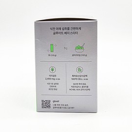Gluert Veggie Starter 30 packets Grapefruit Flavor / 글루어트 베지 스타터 30포 자몽맛