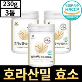 Roasted Khorasan Wheat Powder Alpha-Amylase Enzyme 230g 3 cans / 볶은 호라산밀 분말 가루 알파아밀라아제 효소 230g 3통
