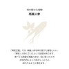 Beauty of Joseon Beauty of Joseon Revive Snail Mucin Ginseng