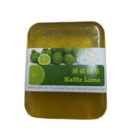 SABUN YS (Limau Purut) Buatan Tangan Oleh Ys Herbs Farm