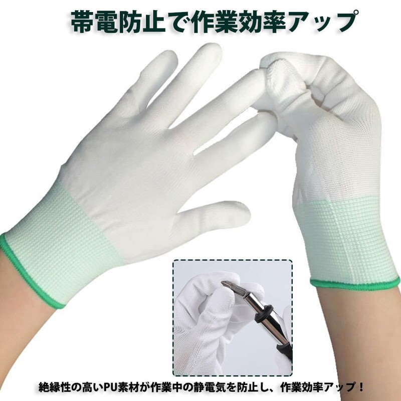 CHANJIF Work Gloves, Set of 12 Pairs, 24 Pieces, Anti-Static